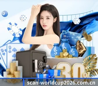 世界杯买球站 APP 界面